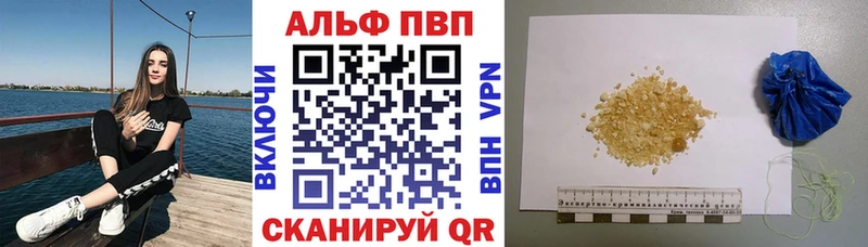Купить закладку Гашиш  АМФЕТАМИН  Меф мяу мяу  Кокаин  APVP  Калининск