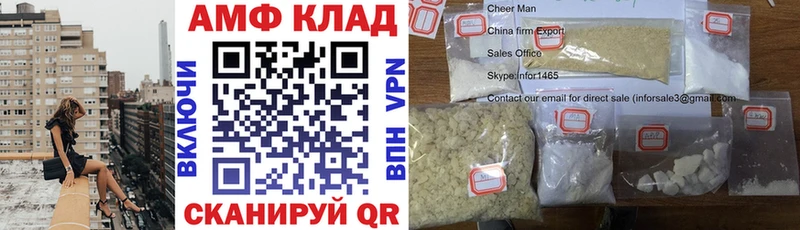 АМФЕТАМИН 98% Калининск