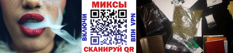 БУТИРАТ вода  Купить где  Калининск 