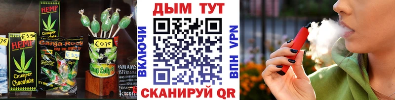 Cannafood конопля  Купить закладки  Калининск 