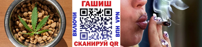 Печенье с ТГК конопля Калининск