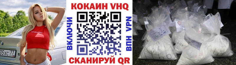 Cocaine FishScale  Купить  Калининск 