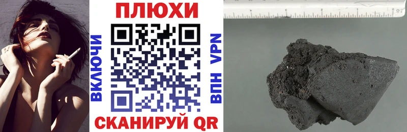 ГАШ Premium  Купить где  Калининск 