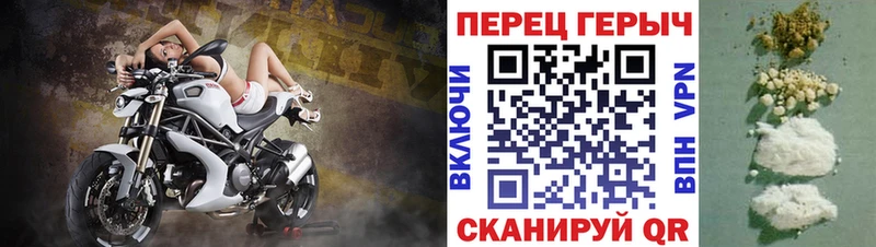 Героин хмурый  Купить  Калининск 