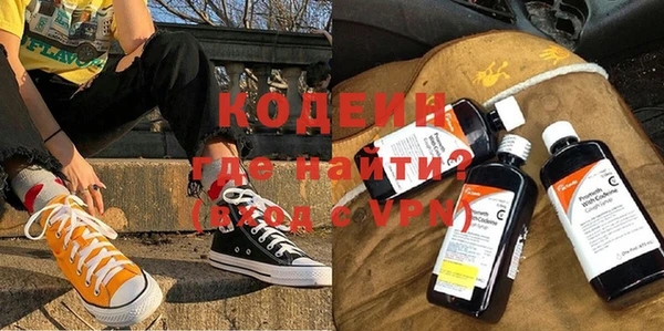 MDMA Ступино