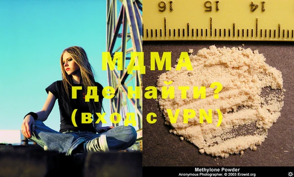 MDMA Ступино