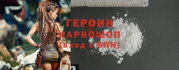 соль ск Струнино