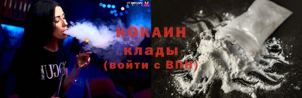 соль ск Струнино