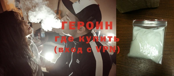 соль курить ск Тавда