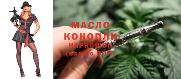 соль курить ск Тавда