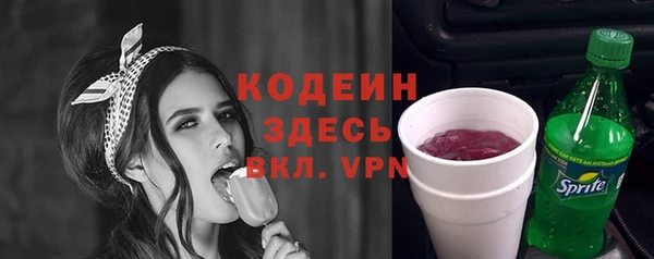 MDMA Ступино