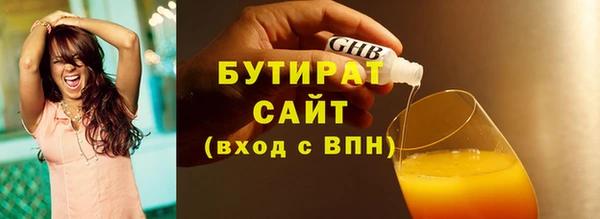 соль ск Струнино