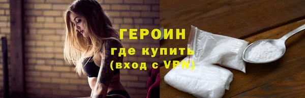 соль ск Струнино