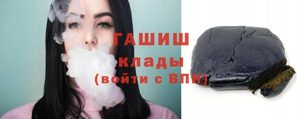 соль ск Струнино