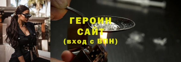 MDMA Ступино