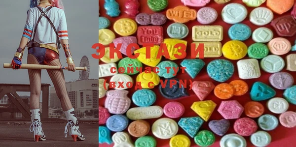 MDMA Ступино
