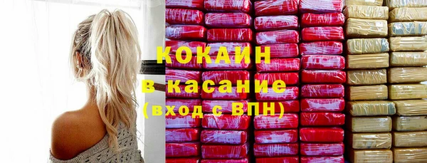 MDMA Ступино