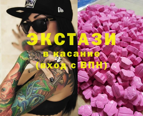 соль курить ск Тавда