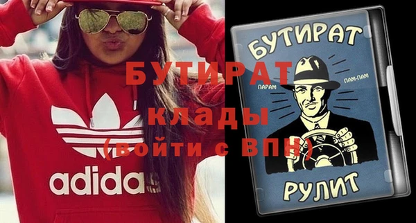 MDMA Ступино