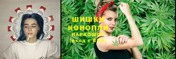 MDMA Ступино