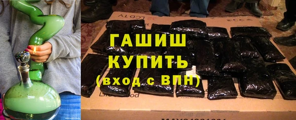 гашиш Тайга