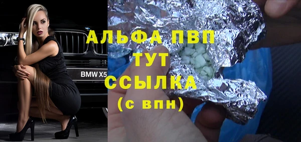 гашиш Тайга