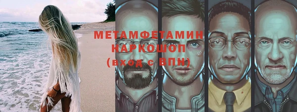 MDMA Ступино