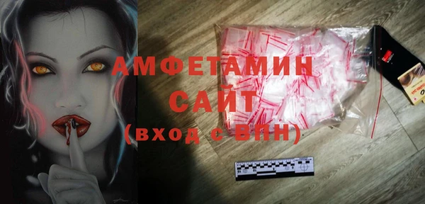 MDMA Ступино