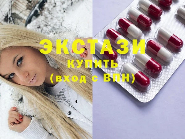 соль курить ск Тавда