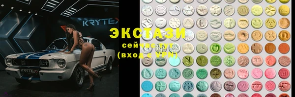 ГАЛЛЮЦИНОГЕННЫЕ ГРИБЫ Сясьстрой