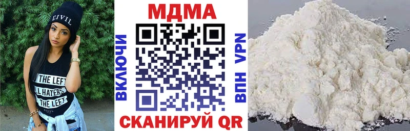 Купить где  Калининск  МДМА crystal 