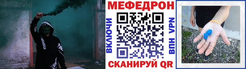 Купить где  Калининск  МЯУ-МЯУ мяу мяу 