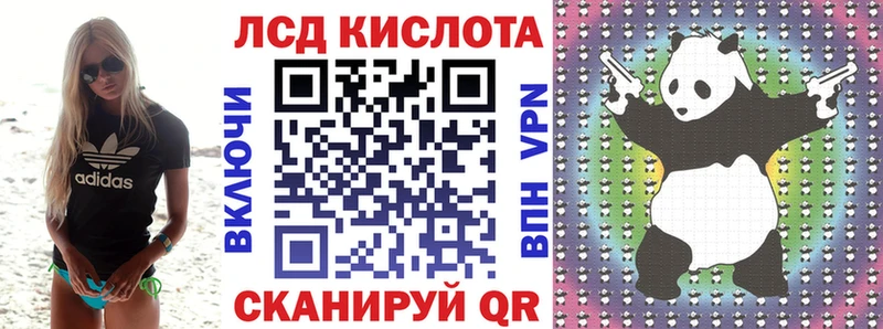 Наркотические марки 1500мкг Купить Калининск