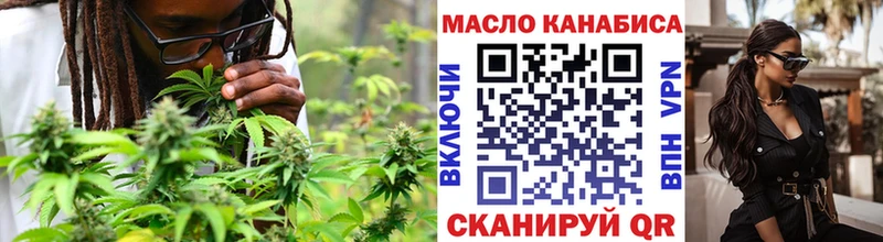 Купить  Калининск  ТГК гашишное масло 