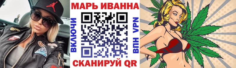 Купить где Калининск Шишки марихуана гибрид